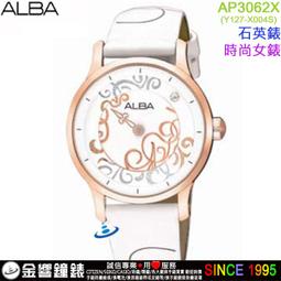 【金響鐘錶】現貨,全新CASIO DW-5600GC-7DR,公司貨,DW-5600GC-7,G-SHOCK,手錶 歷史價格詳細信息