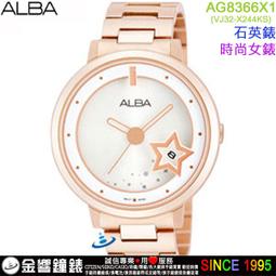 【金響鐘錶】現貨,全新CASIO DW-5600GC-7DR,公司貨,DW-5600GC-7,G-SHOCK,手錶 歷史價格詳細信息