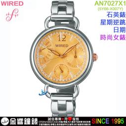 【金響鐘錶】現貨,全新CASIO DW-5600GC-7DR,公司貨,DW-5600GC-7,G-SHOCK,手錶 歷史價格詳細信息