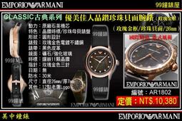 古典晶鑽隨身碟/USB/2.0/3.0/4G/8G/16G/32G/64G/客製化/禮品/批發-久久霸禮贈品 歷史價格詳細信息