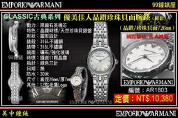 古典晶鑽隨身碟/USB/2.0/3.0/4G/8G/16G/32G/64G/客製化/禮品/批發-久久霸禮贈品 歷史價格詳細信息