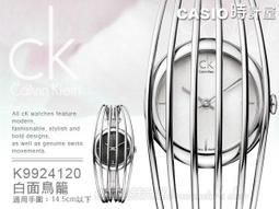 CALVIN KLEIN 有福利品-男生圓領衫 原裝進口 短袖上衣 夏天T恤 LOGO T 41K7504 凱文克萊CK 歷史價格詳細信息