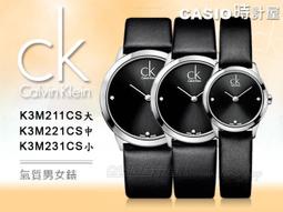 CASIO 時計屋_瑞士CK手錶_Calvin Klein_K2246120_K2246107_大錶徑簡約中性錶_全新有保固_附發票~ 歷史價格詳細信息