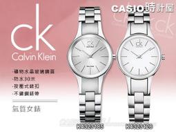 【CASIO】CASIO 不鏽鋼防水女錶 間約設計 LTP-V004D-1B 台灣卡西歐保固一年 歷史價格詳細信息