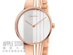 【蘋果小舖】 Calvin Klein CK minimal 新世代時尚米蘭腕錶-銀白-35mm K3M2212Z 歷史價格詳細信息