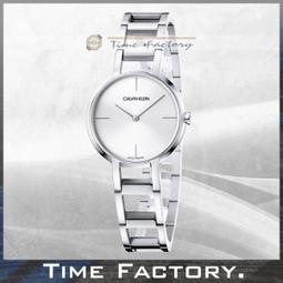 CK / 簡約時尚 米蘭編織不鏽鋼手錶 情人對錶 白x鍍玫瑰金 42mm+36mm 歷史價格詳細信息