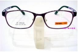 【angel精品眼鏡】ULTEM塑鋼代用腳套~全新品 歷史價格詳細信息