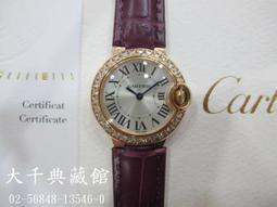 【大千當舖】FEND.肩背包 歷史價格詳細信息