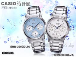【CASIO】卡西歐 SHEEN 簡約三針 藍寶石鏡面 鋼錶帶女錶 SHE-4558D-4A 粉/銀 歷史價格詳細信息