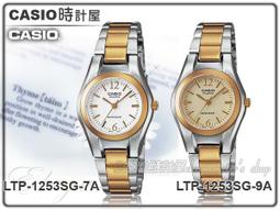 CASIO 時計屋 卡西歐指針錶 LTP-1302L-7B 現代風格魅力女錶 真皮錶帶 保固 發票 歷史價格詳細信息