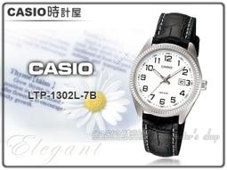 錶帶屋 CASIO 代用卡西歐GAW-100/GLX/GA-200/150/201/300/310/GAS-100表帶 歷史價格詳細信息