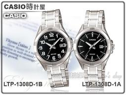 CASIO 時計屋 卡西歐指針錶 LTP-1302L-7B 現代風格魅力女錶 真皮錶帶 保固 發票 歷史價格詳細信息