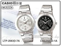CASIO 卡西歐 手錶 專賣店 LTP-E121L-7AVDF 女錶 指針錶 真皮錶帶 星和月牙設計錶盤 全新 開發票 歷史價格詳細信息