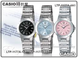 CASIO 時計屋 卡西歐手錶 LTP-1170A-2A 女錶 指針錶 不鏽鋼錶帶 礦物玻璃鏡面 日常生活防水 日曆顯示 歷史價格詳細信息