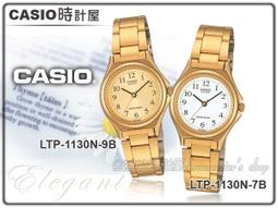 LTP 雙燈管 可定時五色溫 桌燈 閱讀LED檯燈 歷史價格詳細信息