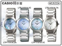 CASIO 時計屋 卡西歐手錶 LTP-1191A -2C/3C/2A/7A 貝殼光澤時尚女錶 四色 保固 附發票 價格比較,價格查詢,歷史價格詳細信息