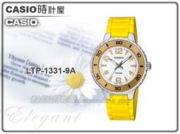 CASIO 時計屋_CASIO手錶_LTP-1384L_指針淑女錶_春夏新色_鮮豔橘_皮革錶帶_全新有保固_附發票~ 歷史價格詳細信息