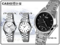 CASIO 時計屋 卡西歐手錶 LTP-1358L-4A 女錶 真皮錶帶 防水 日期顯示 保固 附發票 歷史價格詳細信息