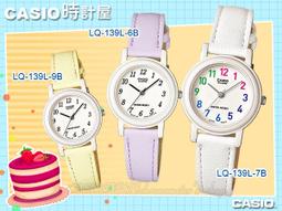 CASIO時計屋 卡西歐 手錶專賣店 LTP-1391L-7A2氣質指針女錶 皮革錶帶  防水50米 L 歷史價格詳細信息