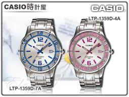 CASIO 時計屋 卡西歐手錶 LTP-1359D 指針錶 閃鑽外框 紅雙色 礦物防刮玻璃 防水50米 保固 發票 價格比較,價格查詢,歷史價格詳細信息