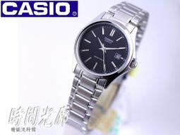 附發票 台灣卡西歐公司貨【時間光廊】CASIO 時尚淑女錶(水藍色) LTP-1241D 歷史價格詳細信息