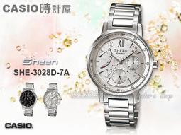 【SHEENA】典雅愛心珍珠貝項鍊-銀 歷史價格詳細信息