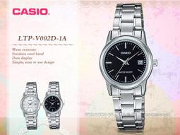 【CASIO】卡西歐 不銹鋼防水指針式男錶 MTP-V004D MTP-V004D-1B 宏崑時計 台灣卡西歐保固一年 歷史價格詳細信息