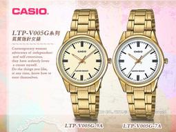 CASIO 手錶 專賣店 國隆  CASIO 手錶 LTP-1169D-1A_7A  女錶 指針錶 不鏽鋼錶帶 黑 防水 歷史價格詳細信息