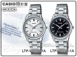 【CASIO 卡西歐】氣質首選_皮革錶帶_指針式時鐘_指針女錶(LTP-E135L) 歷史價格詳細信息