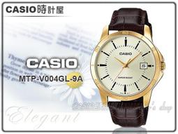 CASIO 卡西歐 MTP-V004GL 復古文青 無數字 大錶面 帶日期 白金色 皮帶 指針 腕錶 手錶 40mm 歷史價格詳細信息