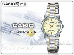 CASIO 時計屋_CASIO 登山錶_PRG-260-1D_抗低溫裝置_偵測溫度、高度/氣壓及方位 歷史價格詳細信息
