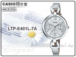 CASIO 時計屋_CASIO 登山錶_PRG-260-1D_抗低溫裝置_偵測溫度、高度/氣壓及方位 歷史價格詳細信息