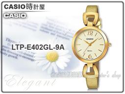 CASIO 時計屋_CASIO手錶_LTP-1384L_指針淑女錶_春夏新色_鮮豔橘_皮革錶帶_全新有保固_附發票~ 歷史價格詳細信息