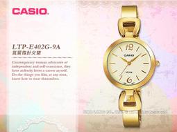 CASIO 手錶專賣店 國隆 CASIO 手錶_MQ-76系列_簡約指針_男錶_全新_開發票_保固一年 歷史價格詳細信息