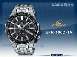 【CASIO】EDIFICE 發光塔系列不鏽鋼錶-藍面(EFV-590D-2A)正版宏崑公司貨 歷史價格詳細信息