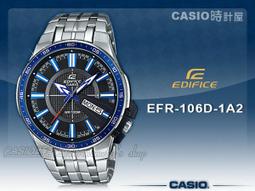 【CASIO】EDIFICE 發光塔系列不鏽鋼錶-藍面(EFV-590D-2A)正版宏崑公司貨 歷史價格詳細信息