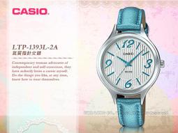 CASIO 手錶專賣店 國隆 CASIO 手錶_MQ-76系列_簡約指針_男錶_全新_開發票_保固一年 歷史價格詳細信息