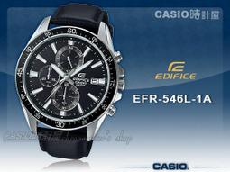 【CASIO】EDIFICE 發光塔系列不鏽鋼錶-藍面(EFV-590D-2A)正版宏崑公司貨 歷史價格詳細信息