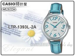 CASIO 時計屋_CASIO 登山錶_PRG-260-1D_抗低溫裝置_偵測溫度、高度/氣壓及方位 歷史價格詳細信息