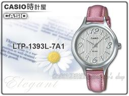 CASIO 時計屋_CASIO 登山錶_PRG-260-1D_抗低溫裝置_偵測溫度、高度/氣壓及方位 歷史價格詳細信息
