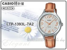 CASIO 時計屋_CASIO 登山錶_PRG-260-1D_抗低溫裝置_偵測溫度、高度/氣壓及方位 歷史價格詳細信息