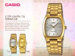 【CASIO 卡西歐】白面金 MTP-V005GL-7B  / LTP-V005GL-7B 現代鐘錶 歷史價格詳細信息