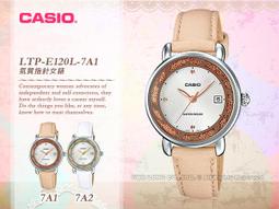 CASIO 卡西歐 手錶 專賣店 LTP-E121L-7AVDF 女錶 指針錶 真皮錶帶 星和月牙設計錶盤 全新 開發票 歷史價格詳細信息