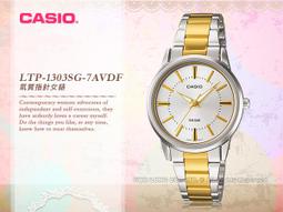 CASIO 卡西歐 指針錶不鏽鋼錶帶黑色錶面 休閒運動多功能防水電子錶MTP-VT01G-1B2 歷史價格詳細信息