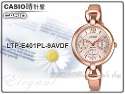 全新_卡西歐_CASIO_LTP-1283_粉領族的最愛_三面切割_淑女錶_黑面_900直購 歷史價格詳細信息