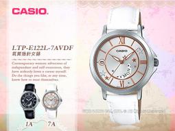 CASIO 卡西歐 手錶 專賣店 LTP-E121L-7AVDF 女錶 指針錶 真皮錶帶 星和月牙設計錶盤 全新 開發票 歷史價格詳細信息