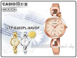 全新_卡西歐_CASIO_LTP-1283_粉領族的最愛_三面切割_淑女錶_黑面_900直購 歷史價格詳細信息