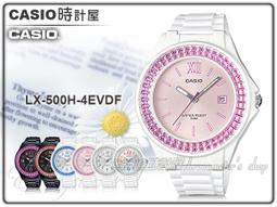 【CASIO 卡西歐】CASIO 指針錶 樹脂錶帶 生活防水 藍 MQ-24UC(MQ-24UC-2B) 歷史價格詳細信息