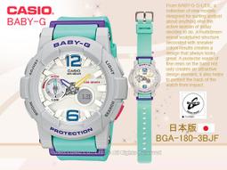 Baby-G CASIO / BGA-180-9B / 卡西歐艷陽沙灘極限潮汐層次雙顯橡膠運動腕錶 螢光黃 44mm 歷史價格詳細信息