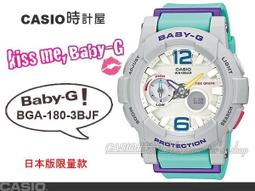 Baby-G CASIO / BGA-180-9B / 卡西歐艷陽沙灘極限潮汐層次雙顯橡膠運動腕錶 螢光黃 44mm 歷史價格詳細信息